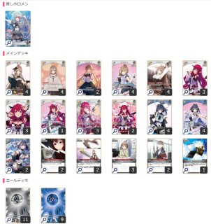 Promiseデッキ - ホロカ通販 メルカード