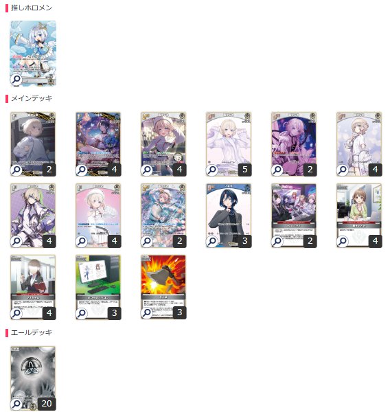 画像1: かなた・はじめ青デッキ (1)