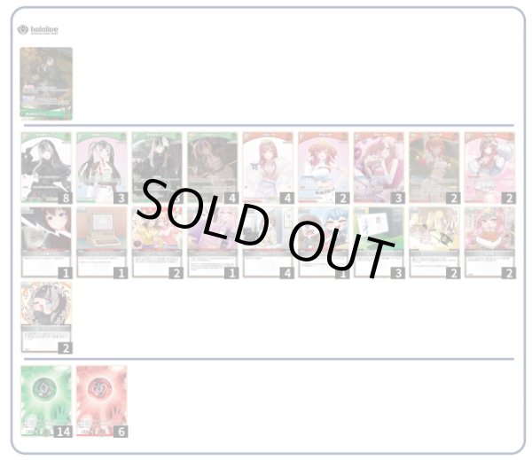 画像1: らでん・莉々華デッキ (1)