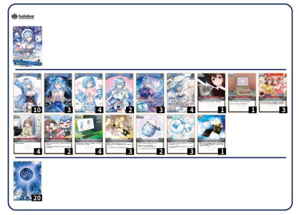 画像1: 雪花ラミィデッキ (1)