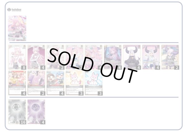 画像1: こより・ラプラスデッキ (1)