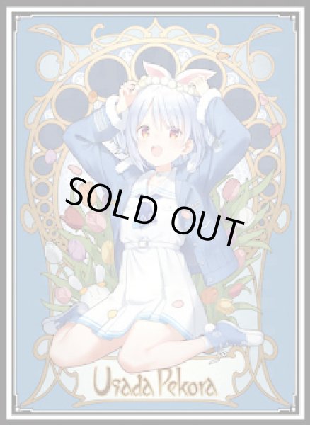 画像1: スリーブ『ミュシャ風兎田ぺこら』60枚 (1)