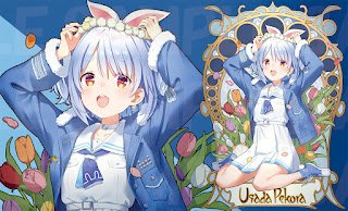 キュリアスユニバース エントリーカップ プレイマット hololive OFFICIAL CARD GAME【公式】 on X: 