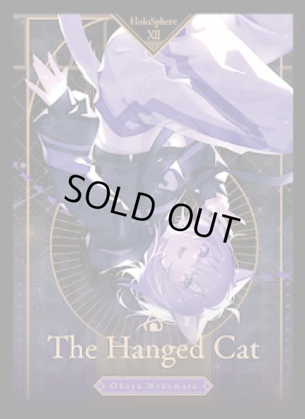 画像1: スリーブ『タロット猫又おかゆ』60枚 (1)