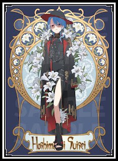 星街すいせい ホロライブ ホロカ通販 メルカード