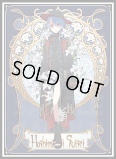 博衣こより【SEC】《白》 パラレル版hBP04-001 販売ページ｜ホロライブ