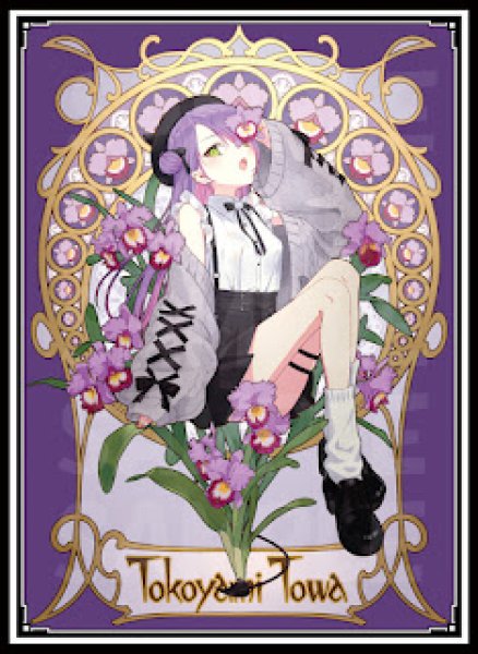 画像1: スリーブ『ミュシャ風常闇トワ』 (1)
