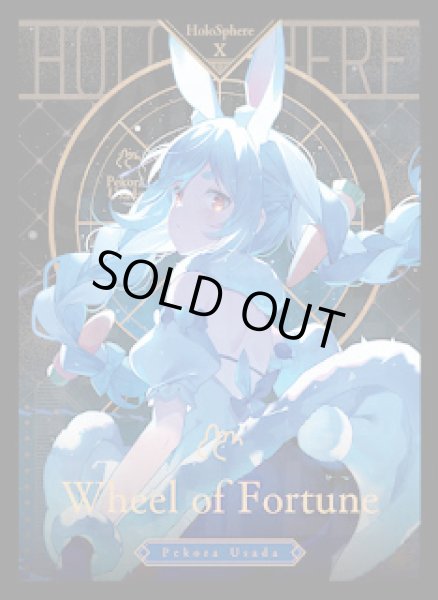 画像1: スリーブ『タロット兎田ぺこら』60枚 (1)
