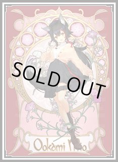 1st〈風真いろは〉【P】《緑》※イラスト違いR仕様（ブルームカップ