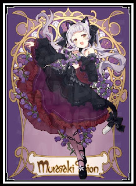 画像1: スリーブ『ミュシャ風紫咲シオン』 (1)