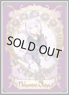 1st〈風真いろは〉【P】《緑》※イラスト違いR仕様（ブルームカップ