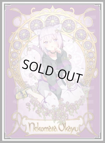 画像1: スリーブ『ミュシャ風猫又おかゆ』60枚 (1)