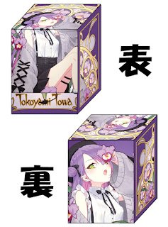 ホロカ　SYまとめ売り ホロカ】青エール SYの買取価格と相場【ホロライブOCG