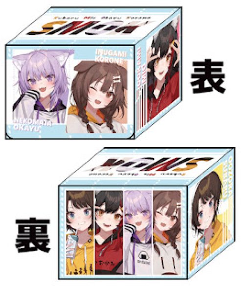 画像1: デッキケース『SMOK』 (1)