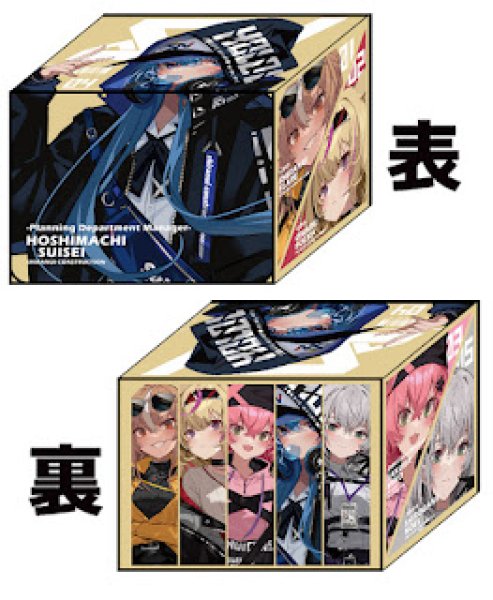 画像1: デッキケース『不知火建設』 (1)