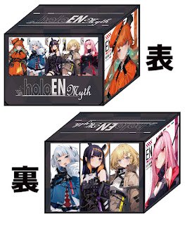 ホロライブカード ホロカ サプライ販売はメルカード