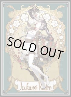 儒烏風亭らでん ホロライブ ホロカ通販 メルカード