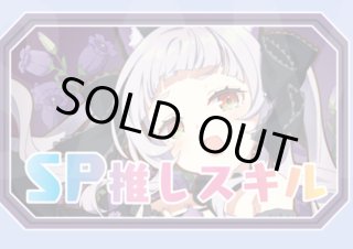 紫咲シオン ホロライブ ホロカ通販 メルカード