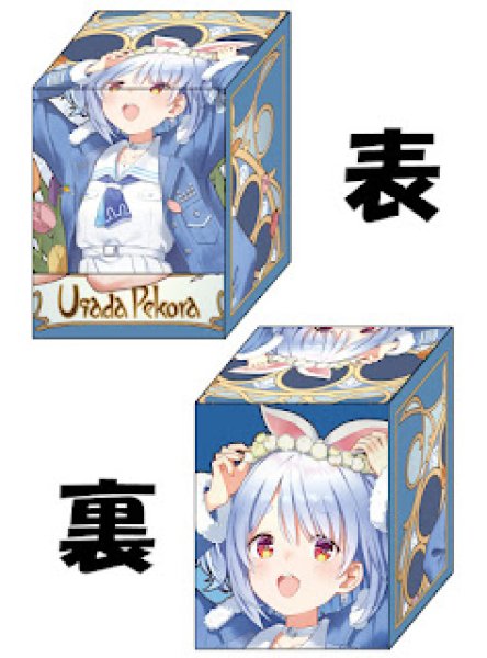 画像1: デッキケース『ミュシャ風兎田ぺこら』 (1)