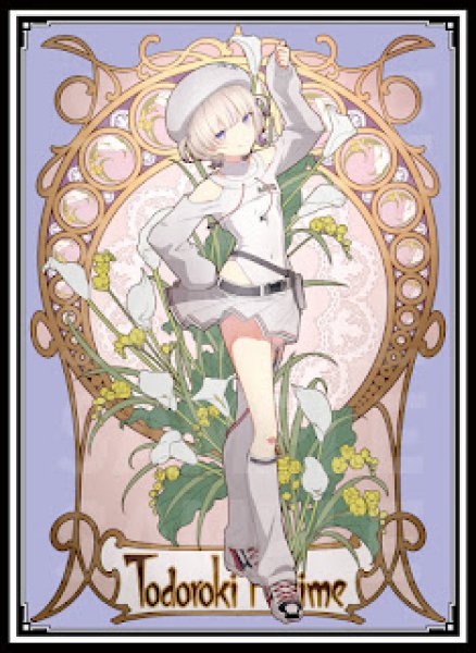 画像1: スリーブ『ミュシャ風轟はじめ』 (1)