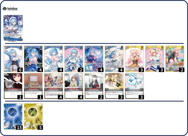 画像1: まがまがデッキ (1)