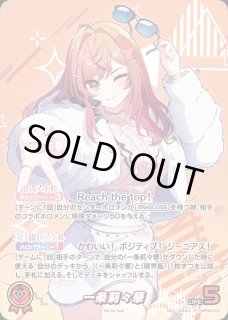 一条莉々華 ホロライブ ホロカ通販 メルカード