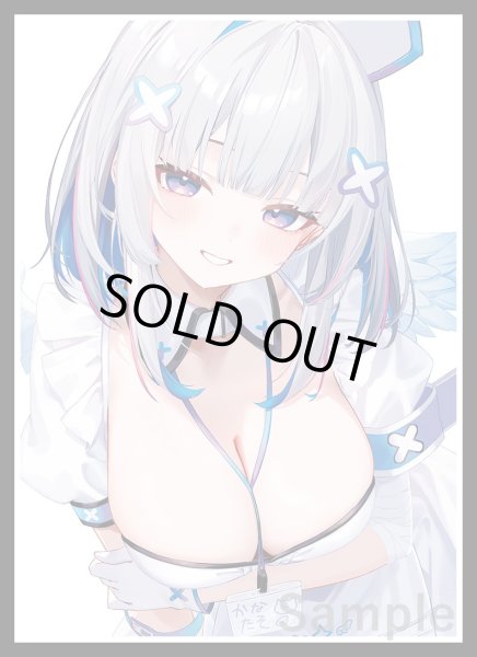 画像1: スリーブ『ナースかなた』60枚 (1)