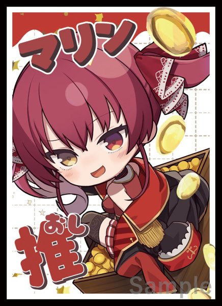画像1: スリーブ『マリン推し』60枚 (1)