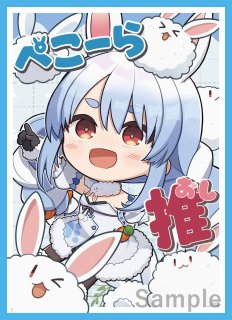 ホロライブ2期生【U】《イベント》 hBP04-093 販売ページ｜ホロライブ