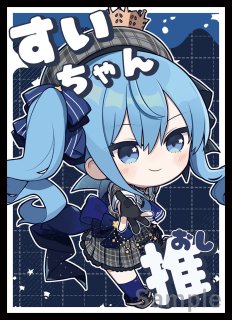 スリーブ『星街すいせい水着』60枚 販売ページ｜ホロライブカード通販