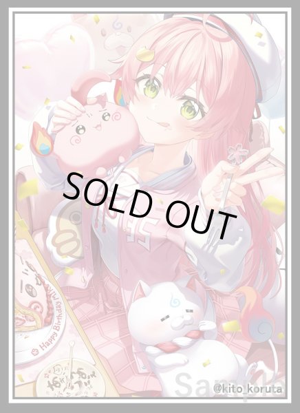 画像1: スリーブ『さくらみこ私服』60枚 (1)