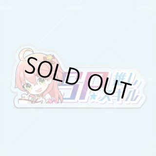 SP推しスキルマーカー - ホロカ通販 メルカード秋葉原