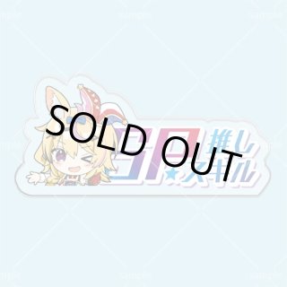 SP推しスキルマーカー - ホロカ通販 メルカード秋葉原