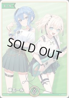 2nd〈博衣こより〉【P】《白》※イラスト違いUR仕様（WGP25-26TOP16）未