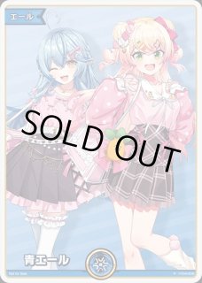 ホロカ　エール　WGP 緑 ホロカ エール WGP 緑 緑エール 商品検索 | ドラゴンスター