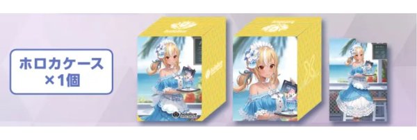 画像1: デッキケース『不知火フレア』 (1)