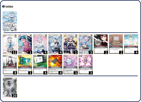 画像1: 天音かなたデッキ（環境対応型） (1)