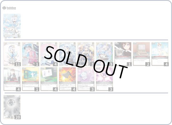 画像1: 天音かなたデッキ（環境対応型） (1)