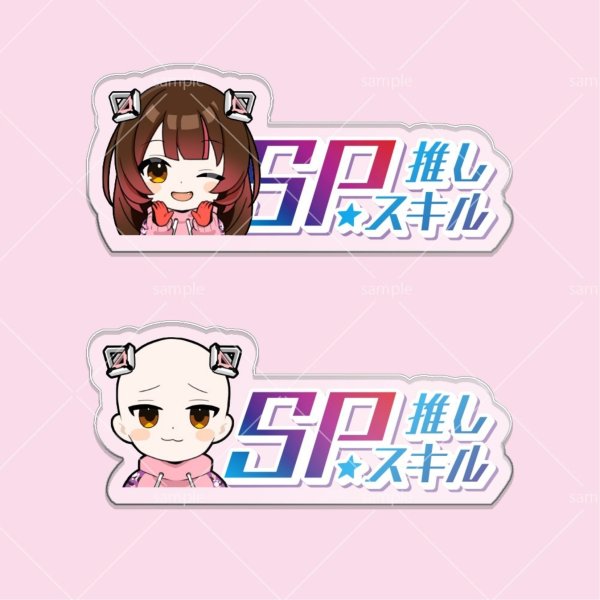 画像1: SP推しスキルマーカー『ロボ子さんセット』 (1)