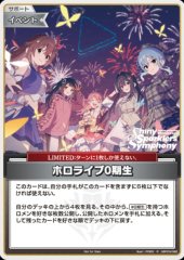 35P【S】《ファン》 パラレル版hBP03-107 販売ページ｜ホロライブ