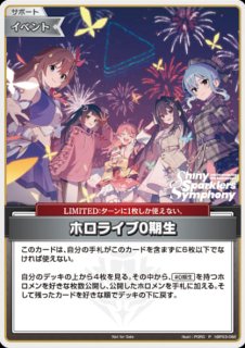 ホロカ 35p プロモ ホロカ 35P プロモ パラレル ベーシックPRパックvol.3 - メルカリ