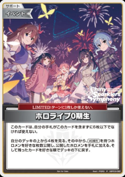 ③ ホロライブ PR CX バラ売り可能 ③ ホロライブ PR CX バラ売り可能 - メルカリ