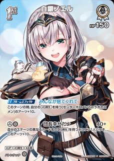 プロモカード - ホロカ通販 メルカード秋葉原