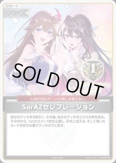 特価品》2nd〈宝鐘マリン〉【UR】《赤》 パラレル版hBP02-033 販売