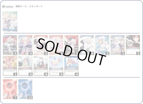 画像1: FUWAMOCOデッキ (1)