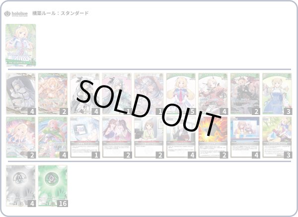 画像1: アキロゼ＆ゼータデッキ　（新弾構築） (1)