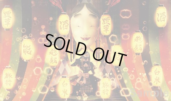 画像1: プレイマット「儒烏風亭らでん」 (1)