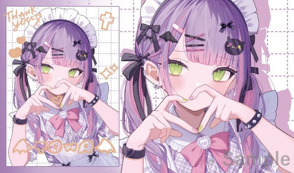 画像1: プレイマット「指ハートトワ」 (1)
