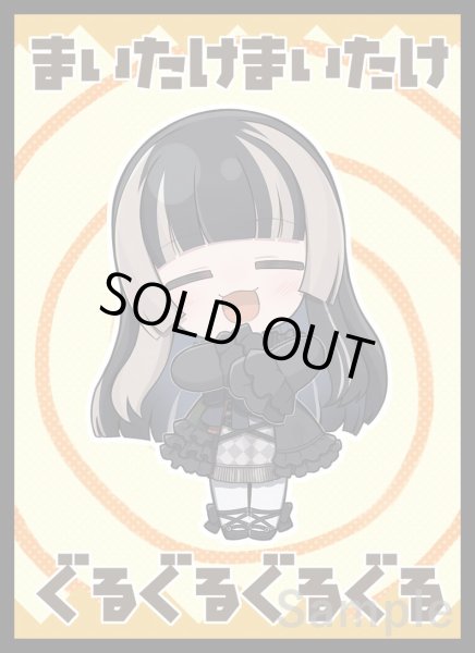 画像1: スリーブ『まいたけダンス』60枚 (1)