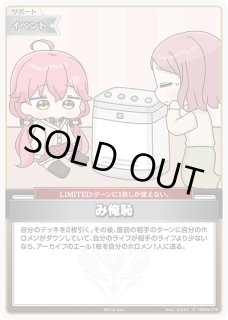 ホロライブカード Hololive CARD 専用通販サイト ｜ホロカはメルカード